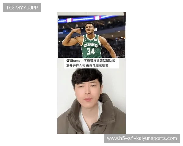 字母哥参加青年创业论坛，分享运动员退役后的转型经验