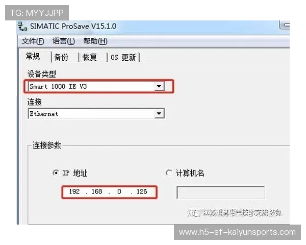 俱乐部票务系统数据备份与恢复演练模板
